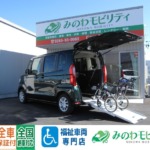 長野県松本市納車　ホンダ　N-BOX　L　ターボ　スロープ　4WD